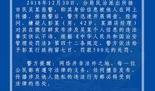 深圳吴先生最新爆料消息,揭秘最新热点事件内幕