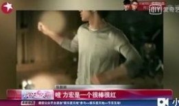 黑木日料爆料视频,独家爆料带你探秘日料制作全过程