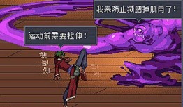 神枪手三觉爆料视频下载,全新游戏体验即将来袭！