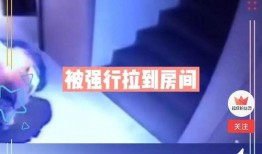 魔都最新爆料消息视频播放,视频揭秘魔都繁华背后的故事