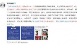 诈骗最新爆料新闻报道视频,视频曝光惊心动魄的骗局现场